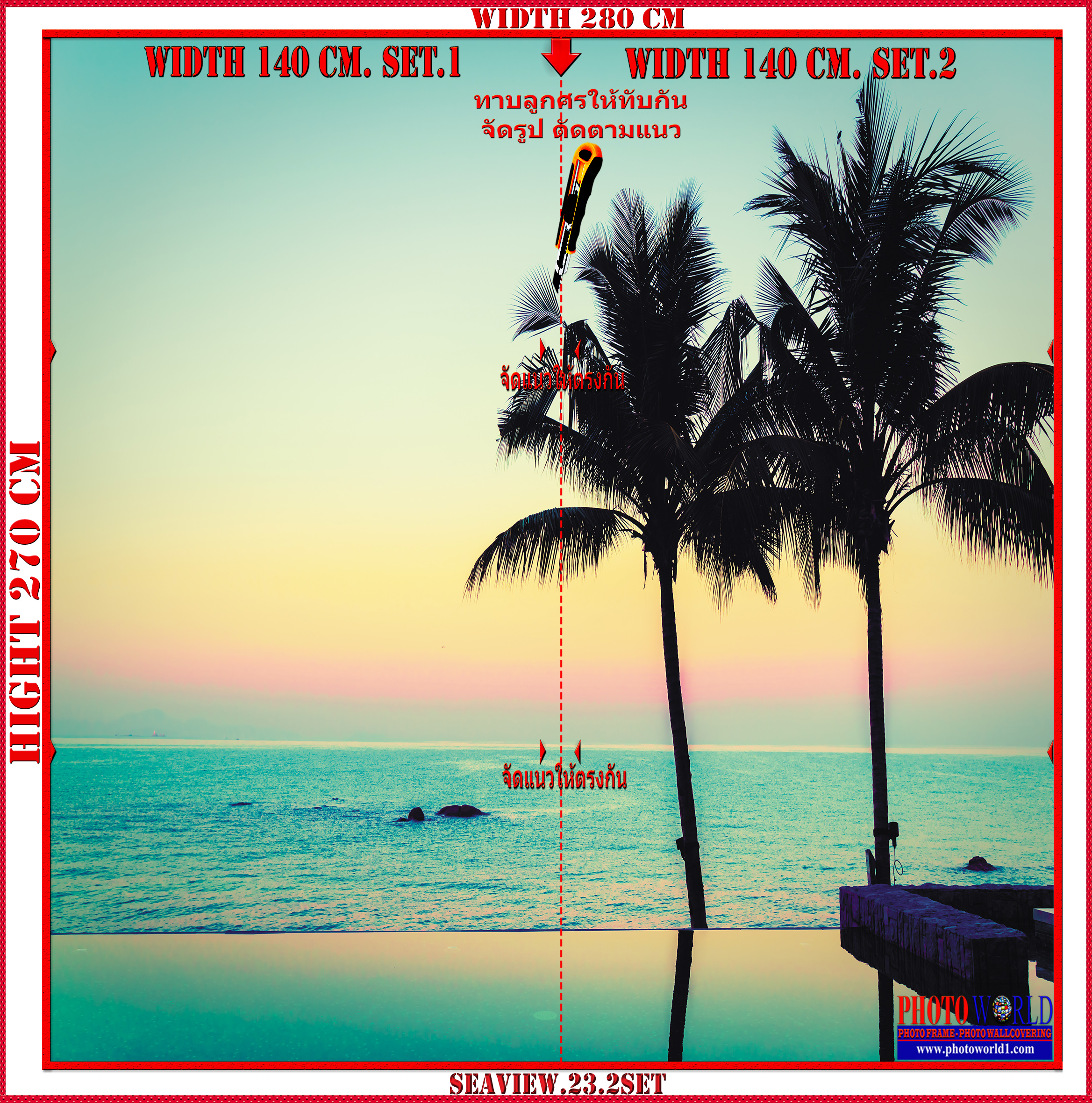 วอลเปเปอร์รูปภาพติดผนังสั่งทำ SEAVIEW.24 มีภาพให้เลือกกว่า 50,000 ภาพ ออกแบบกราฟฟิค หรือ รูปภาพตามที่ท่านกำหนด ในสไตล์ท่านเอง "custom made"
