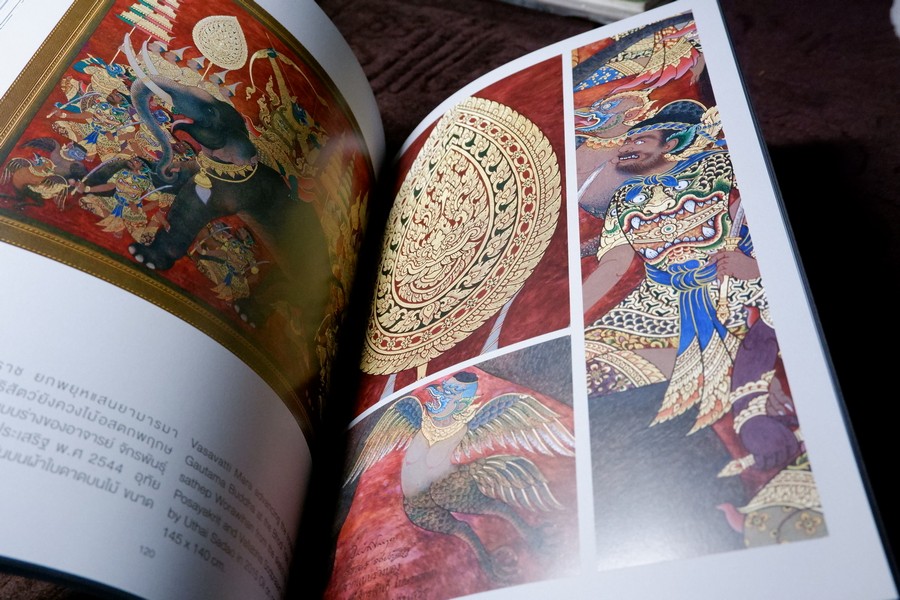 จักรพันธุ์ โปษยกฤต ศิลปะมีชีวิต ผ่านมุมมอง เสริมคุณ คุณาวงศ์ปี 2560