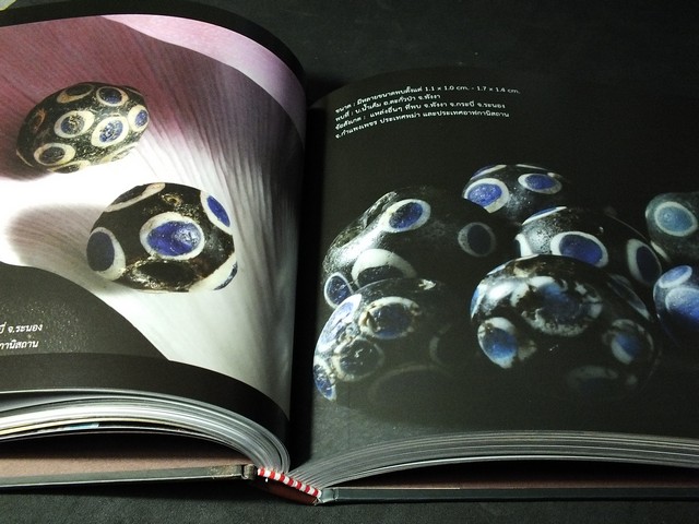 ลูกปัดโรมัน ลูกปัดเเละเครื่องประดับโบราณ โดย ธวัชชัย รามนัฏ (Pre-Order สอบถาม)