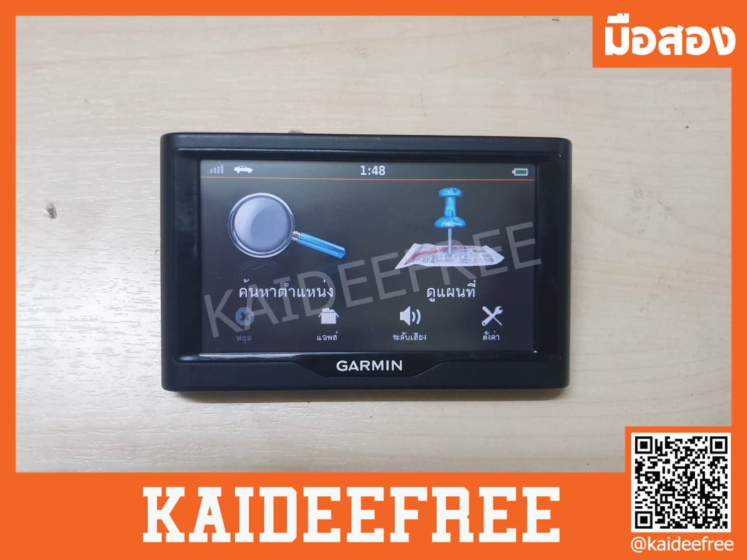 GPS Garmin รุ่น NUVI 57LM มือสอง