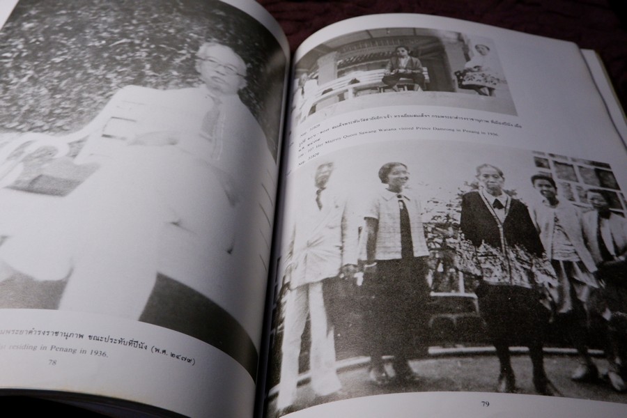 สมุดภาพพระประวัติและพระกรณียกิจ ของ สมเด็จฯกรมพระยาดำรงราชานุภาพ พิมพ์ปี 2529