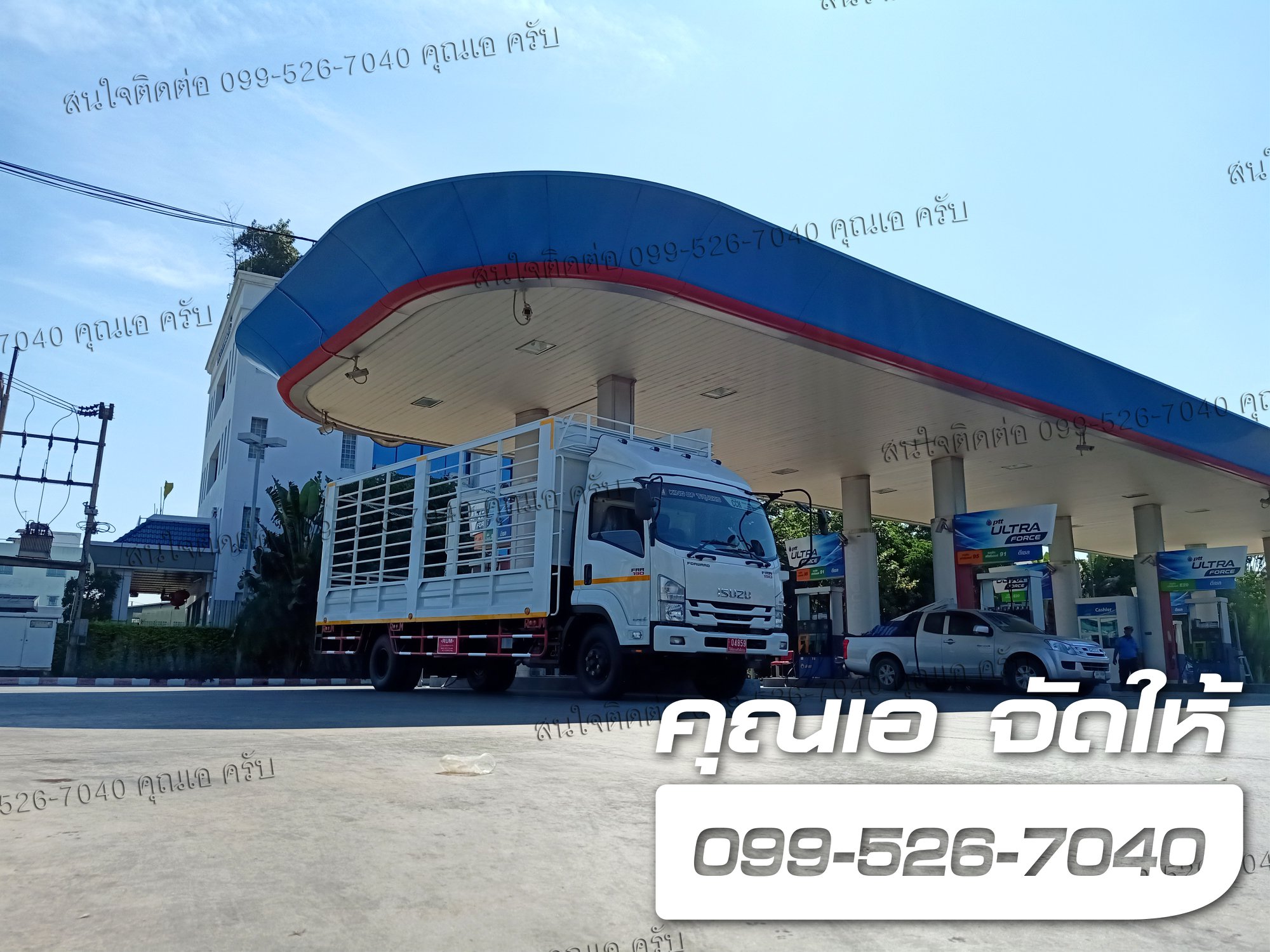 FRR 190 isuzu ความยาวแชสซี 6.5 เมตร ติดตั้งกระบะพื้นเหล็กคอกสูง ยูโร3