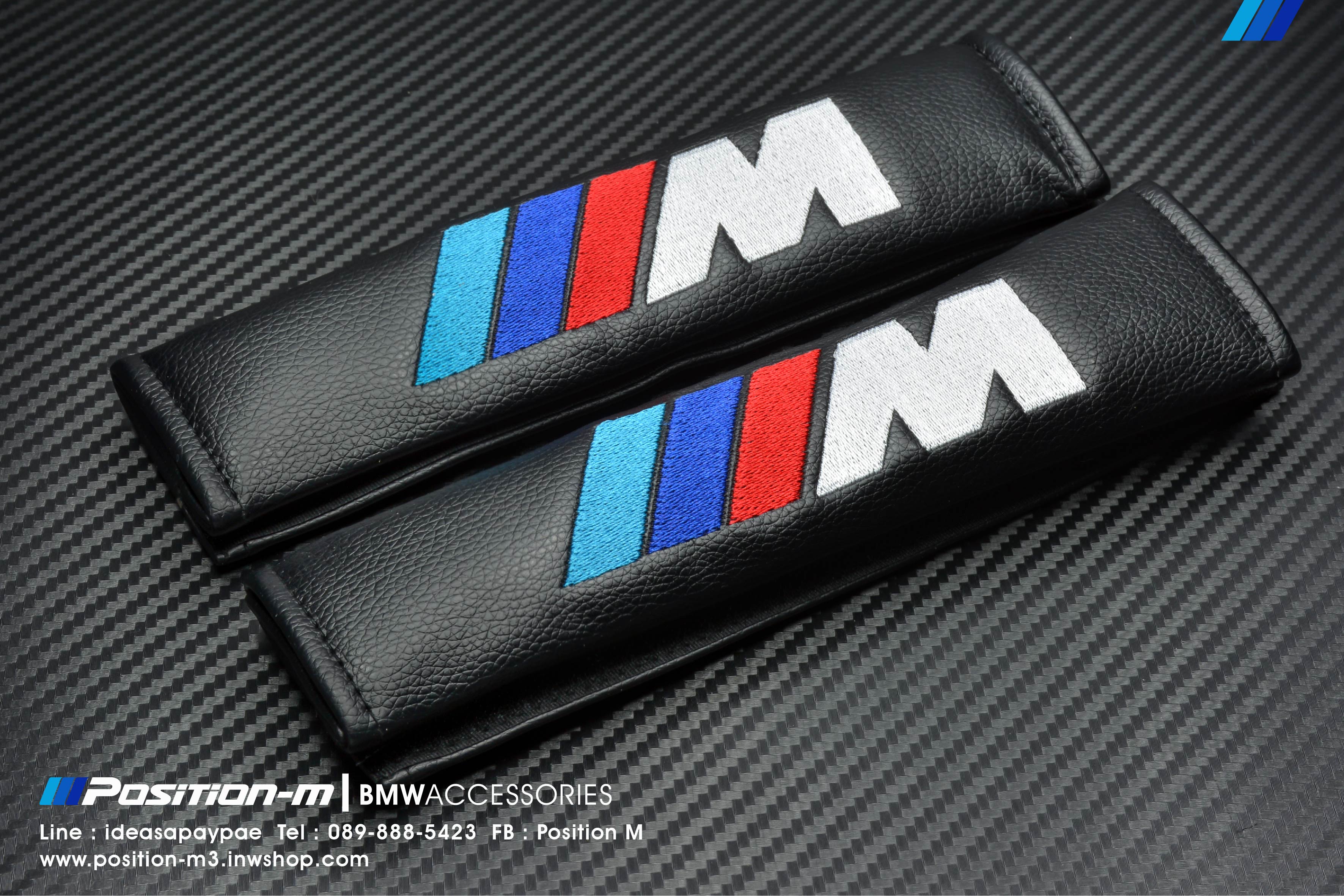 นวมหุ้มเบลท์ ///M แบบผิวเรียบ