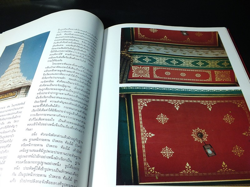 ประวัติ เเละ ผลงานสำคัญ ของ พระพรหมพิจิตร)