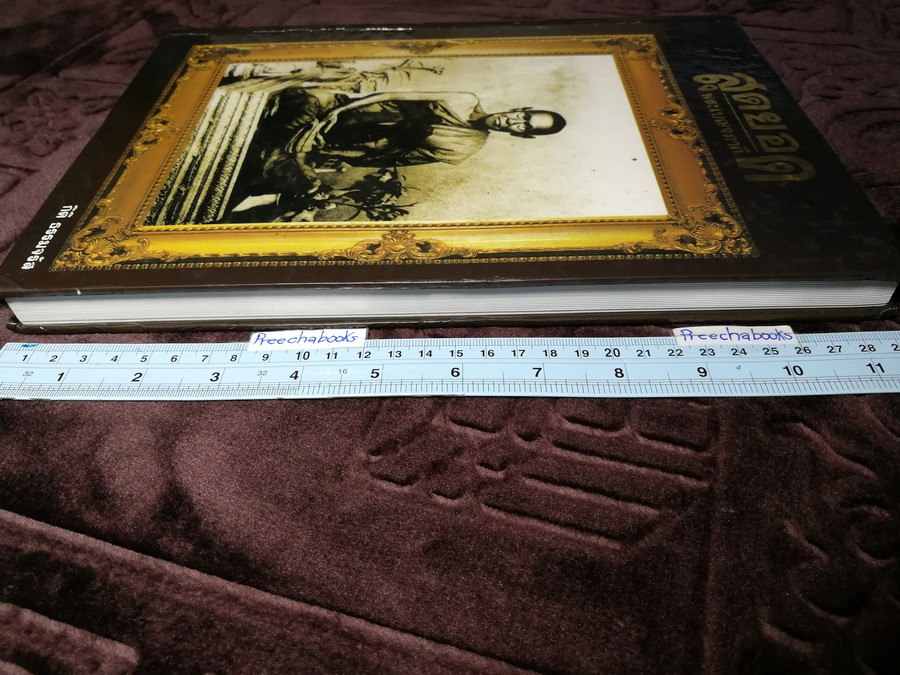 สุดยอดพระเบญจภาคี ฉบับ 3 ภาษาโดย กิติ ธรรมจรัส ปกแข็ง จัดพิมพ์โดยชมรมอนุรักษ์พุทธศิลป์ไทย