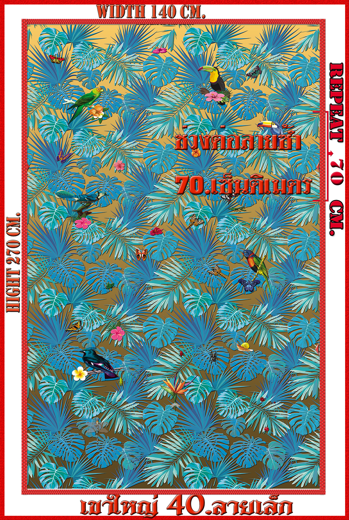 วอลเปเปอร์รูปภาพติดผนังสั่งทำ เขาใหญ่ 40(ลายเล็ก) มีภาพให้เลือกกว่า 50,000 ภาพ ออกแบบกราฟฟิค หรือ รูปภาพตามที่ท่านกำหนด ในสไตล์ท่านเอง "custom made"