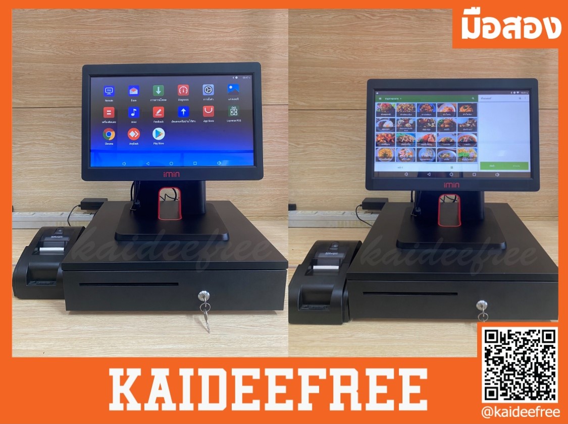 เครื่อง Pos imin d3-504 มือสอง