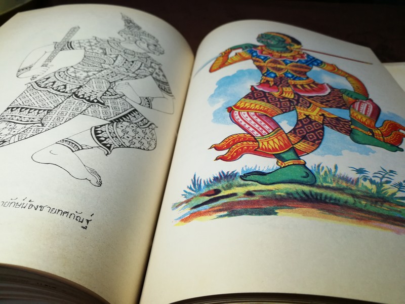 ตำราภาพลายไทย วิจิตรศิลป์ ภาค 2 รวม 3 ตอน โดย บ.คณะช่าง ปกเเข็ง (Pre-Order สอบถาม)