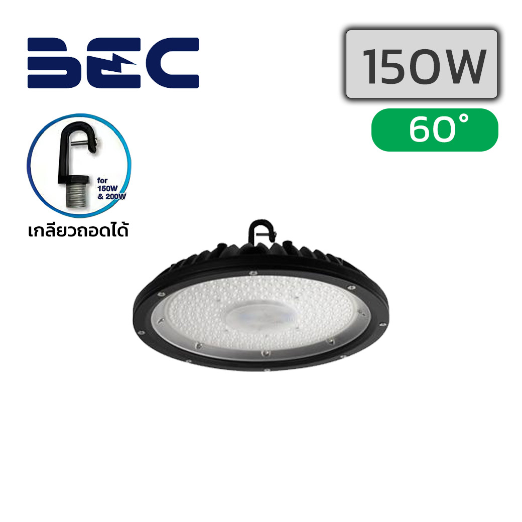 โคมไฮเบย์ LED 150W BEC MARINA II