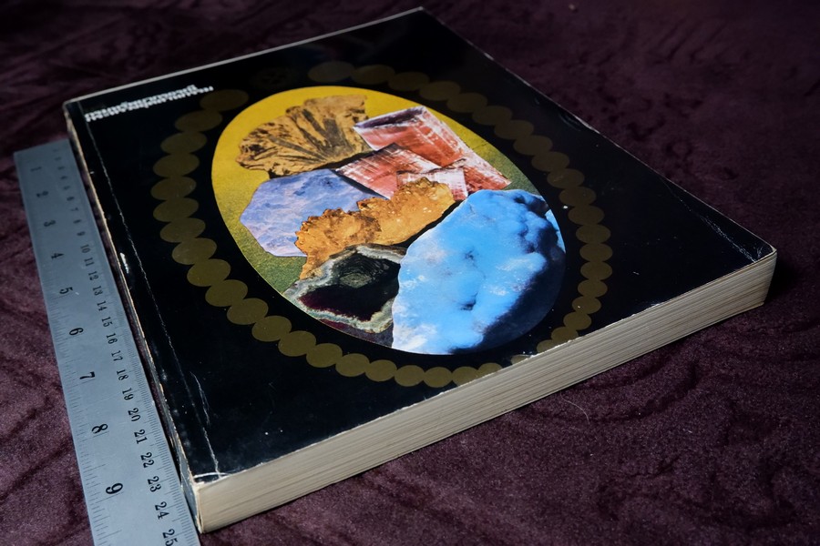 เเร่ โดย กรมทรัพยากรธรณี หนา 314 หน้า ปี 2520