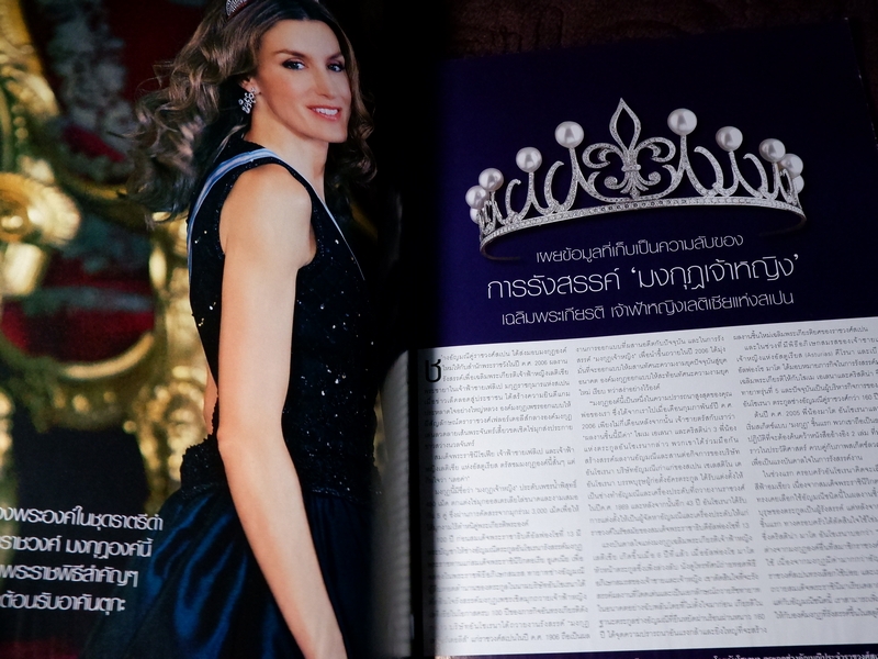 HELLO ! JEWELRY ฉบับที่ 5/2010 Jewelry Collector's Edition (Pre-Order สอบถาม)