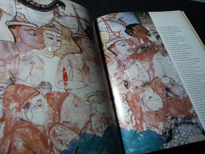 ชุดจิตรกรรมฝาผนังในประเทศไทย วัดใหม่เทพนิมิตร โดย เมืองโบราณ ปกแข็ง ปี 2526