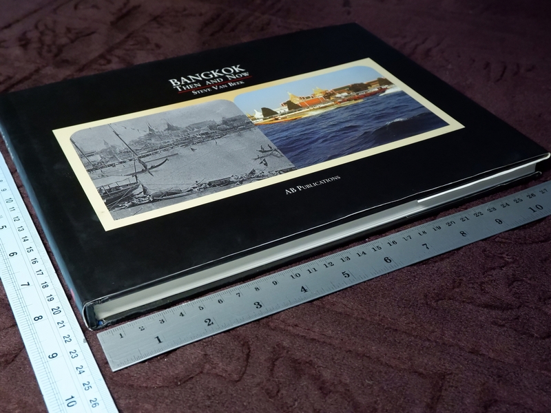 BANGKOK Then and Now by Steve Van Beek