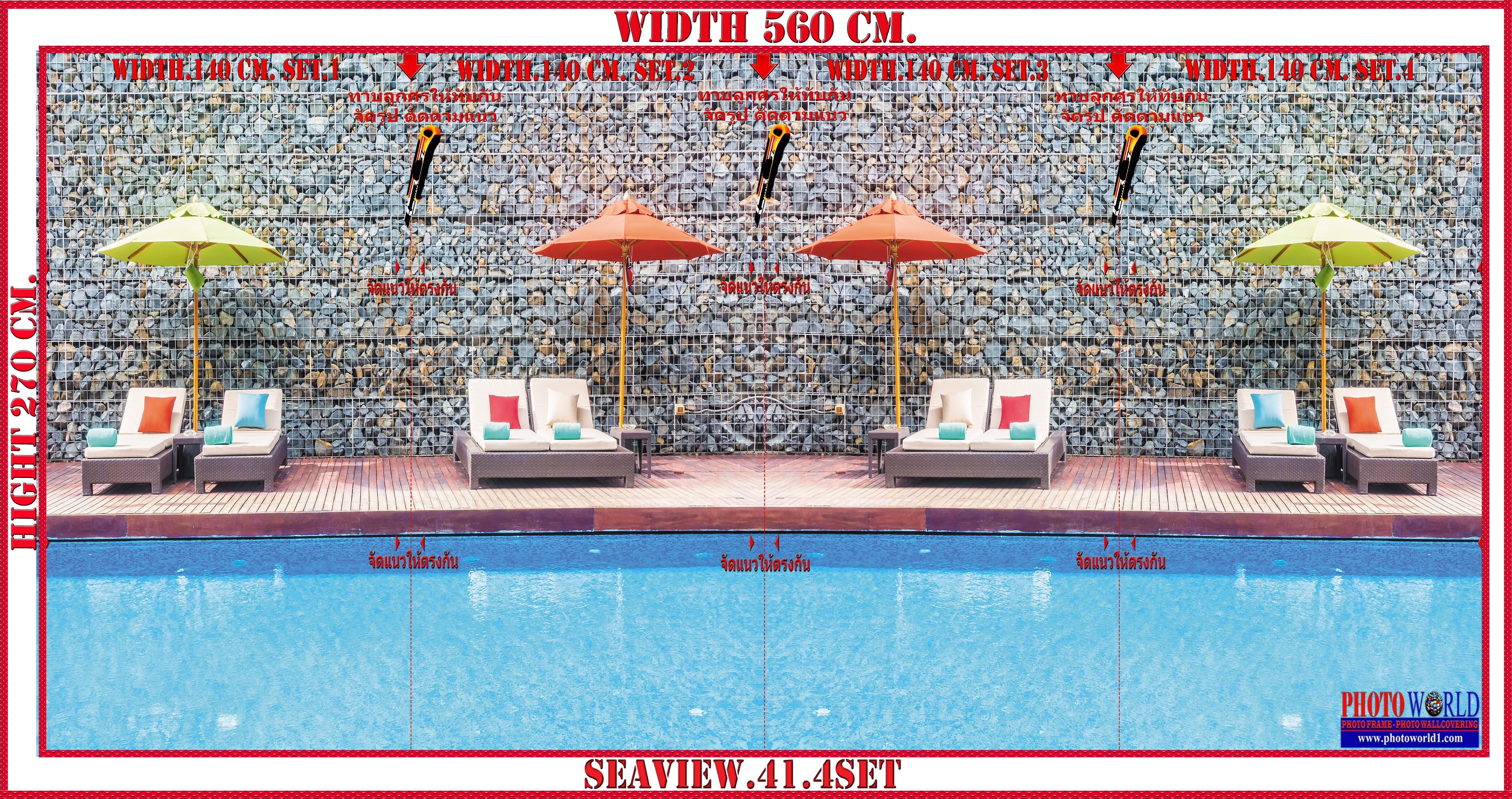 วอลเปเปอร์รูปภาพติดผนังสั่งทำ SEAVIEW.41 มีภาพให้เลือกกว่า 50,000 ภาพ ออกแบบกราฟฟิค หรือ รูปภาพตามที่ท่านกำหนด ในสไตล์ท่านเอง "custom made"