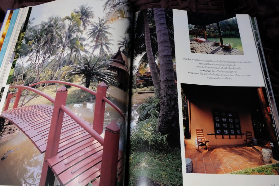 COLLECTION & HOUSE ฉบับพิเศษ บ้านริมน้ำ ปกเเข็ง ปี 2538 (ขายตามสภาพ)