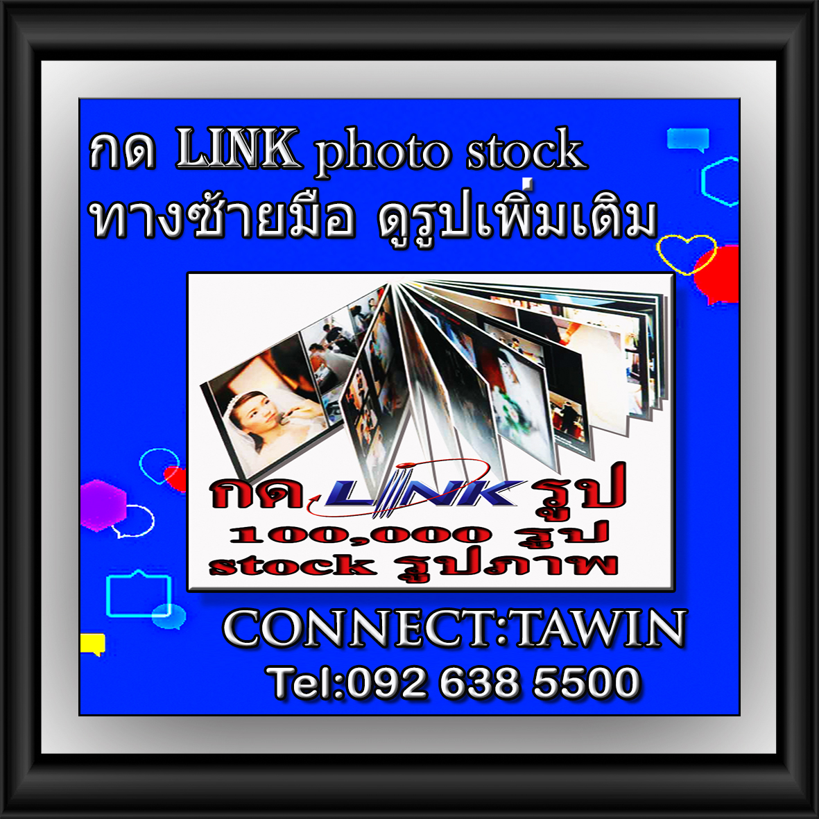 วอลเปเปอร์รูปภาพติดผนังสั่งทำ มีภาพให้เลือกกว่า 50,000 ภาพ ออกแบบกราฟฟิค หรือ รูปภาพตามที่ท่านกำหนด ในสไตล์ท่านเอง "custom made"