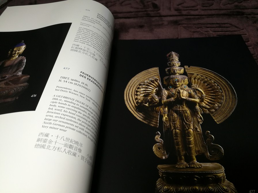 NAGEL Fine Asian Art Auction (มี 4 ภาษา ) หนา 425 หน้า ปี 2009