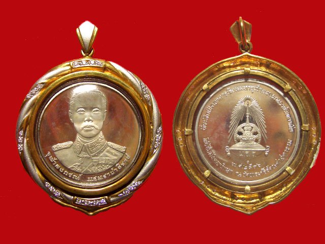 เหรียญรัชกาลที่5 เนื้อเงิน เลี่ยมกรอบทองคำฝังเพชร