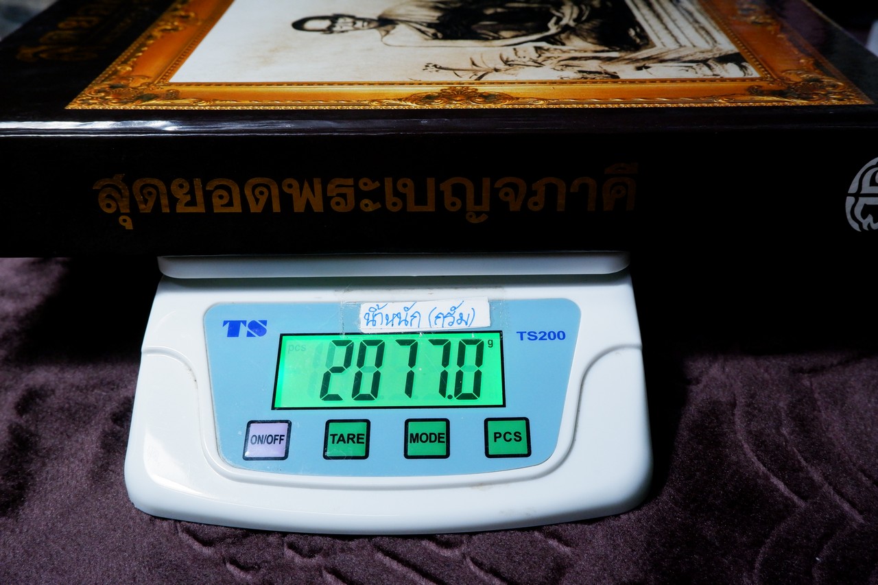 สุดยอดพระเบญจภาคี โดย กิติ ธรรมจรัส ปกเเข็ง พิมพ์เเรก ปี 2536(สอบถาม)