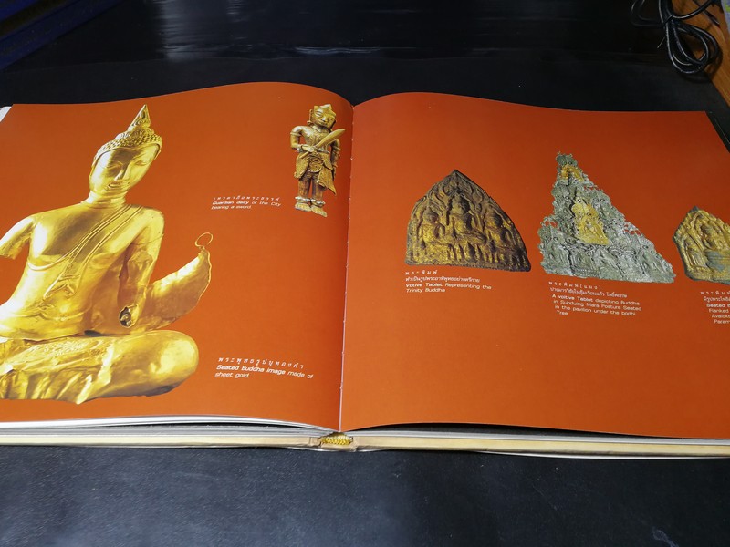 เครื่องทองกรุงศรีอยุธา อมตะศิลป์แผ่นดินสยาม โดย ธนาคารเพื่อการส่งออกเเละนำเข้าเเห่งประเทศไทย (สุเนตร ชุตินธรานนท์) ปกแข็ง ปี 2546