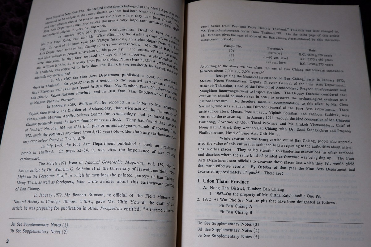 BAN CHIANG PREHISTORIC CULTURES by ศ..ชิน อยู่ดี พิมพ์ปี 1975