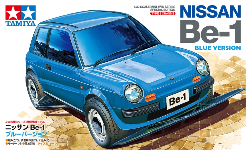 Nissan Be-1 (Blue Version)