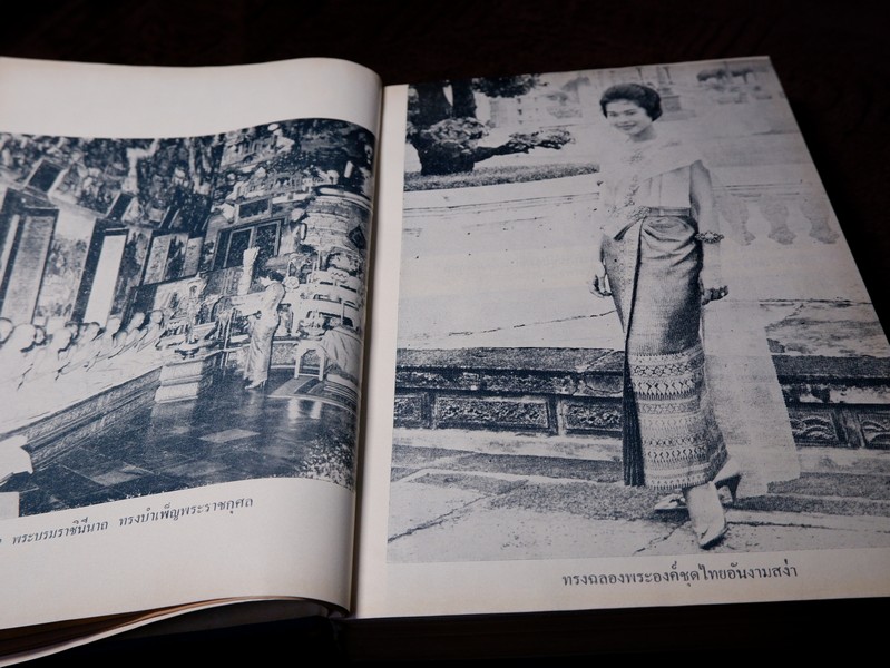 สมเด็จพระนางเจ้าสิริกิติ์ พระบรมราชินีนาถ โดย กองบรรณาธิการ หนังสือพิมพ์เสรีรัฐ ปกเเข็ง