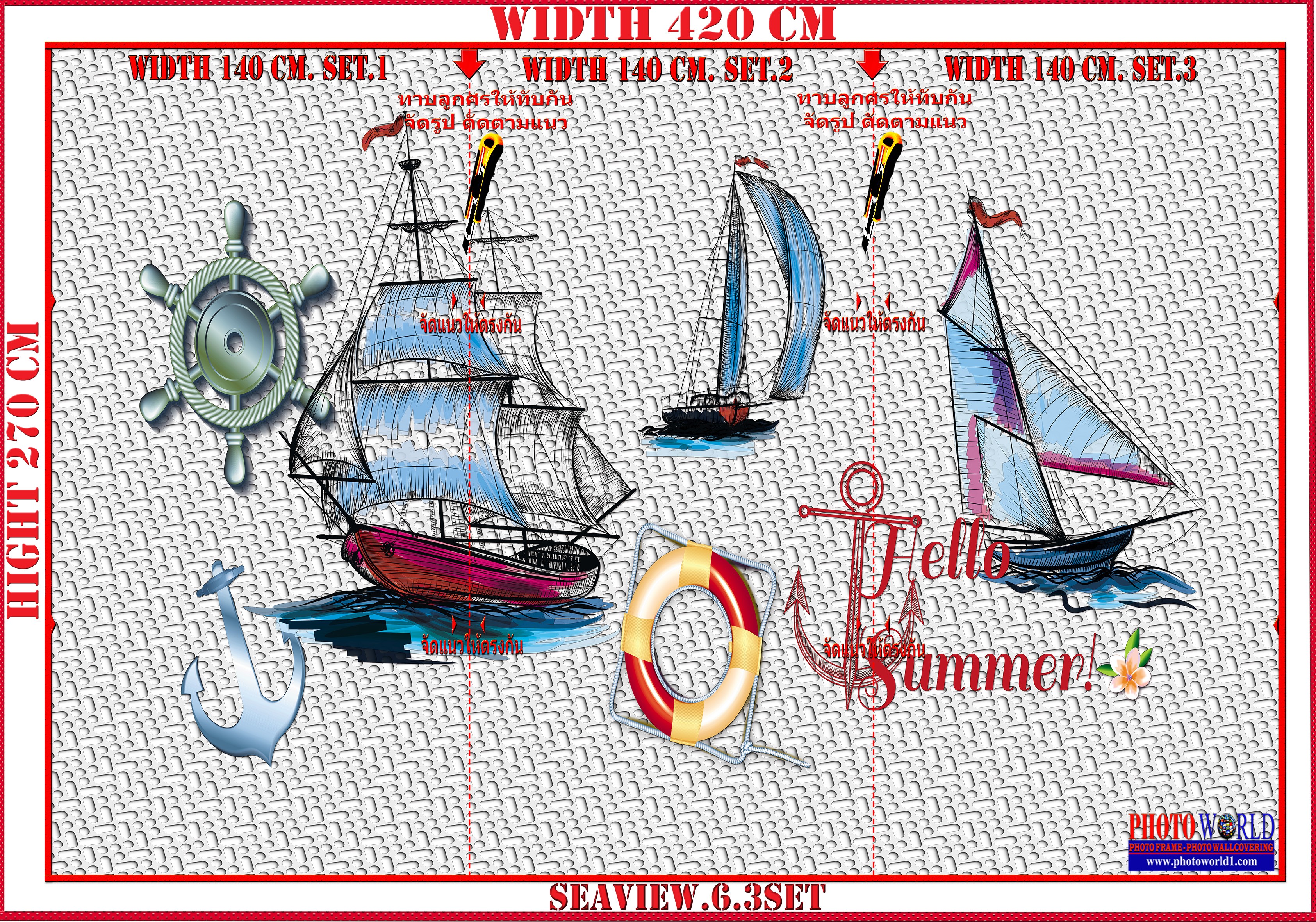 วอลเปเปอร์รูปภาพติดผนังสั่งทำ SEAVIEW.6 มีภาพให้เลือกกว่า 50,000 ภาพ ออกแบบกราฟฟิค หรือ รูปภาพตามที่ท่านกำหนด ในสไตล์ท่านเอง "custom made"