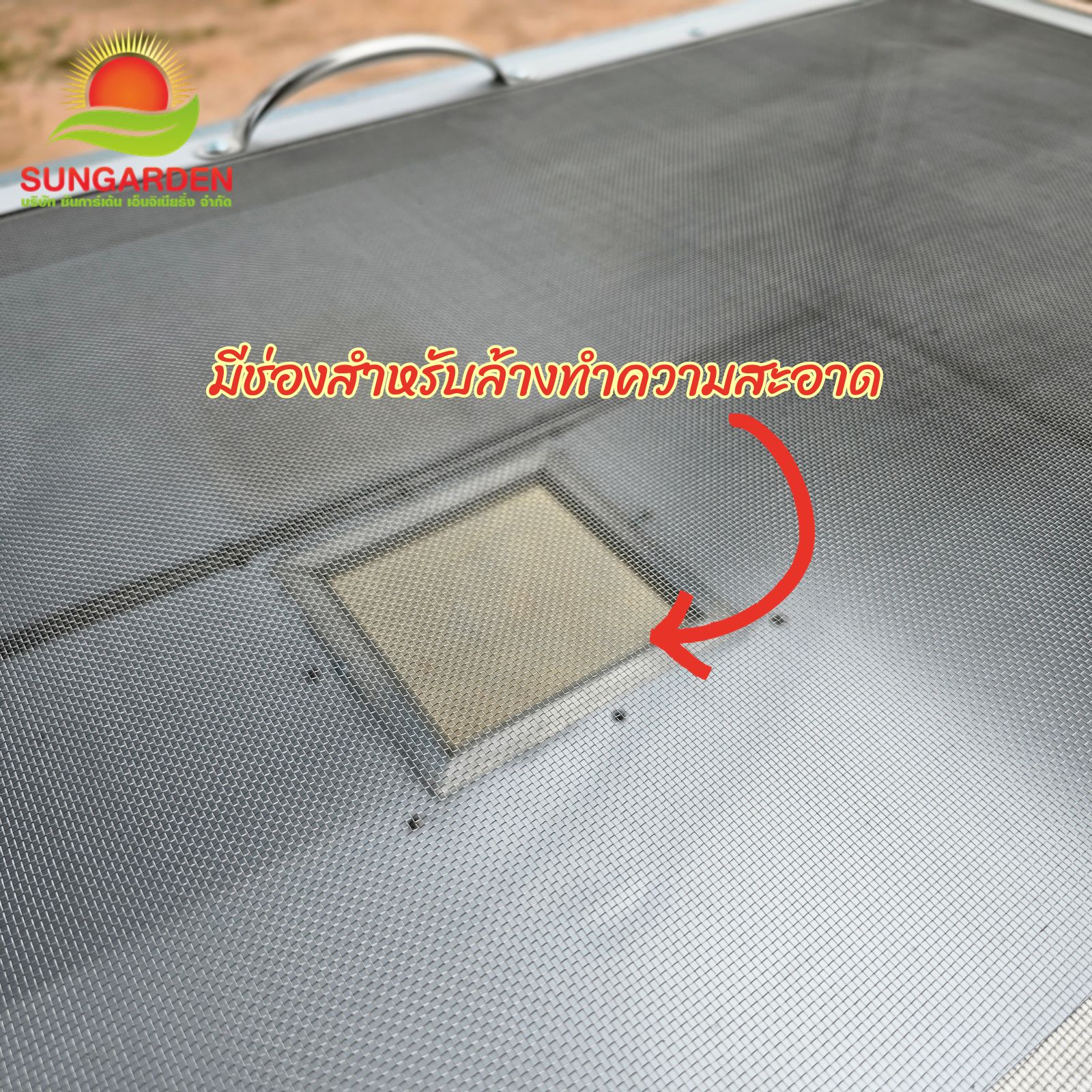 ตู้อบแห้งพลังงานแสงอาทิตย์ (Green house Solar dryer)