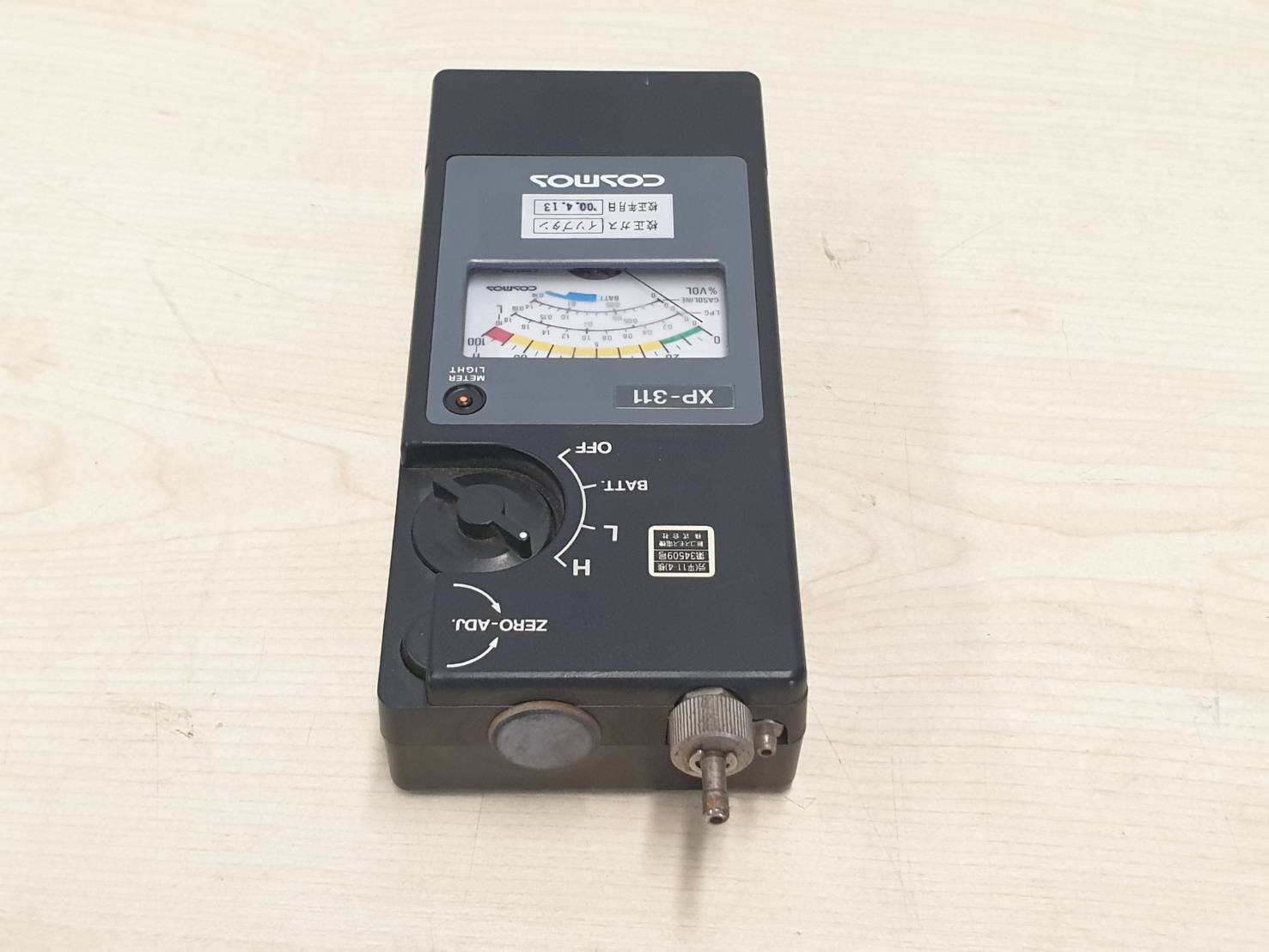 เครื่องตรวจจับก๊าซที่ติดไฟ Cosmotector XP-311 มือสอง