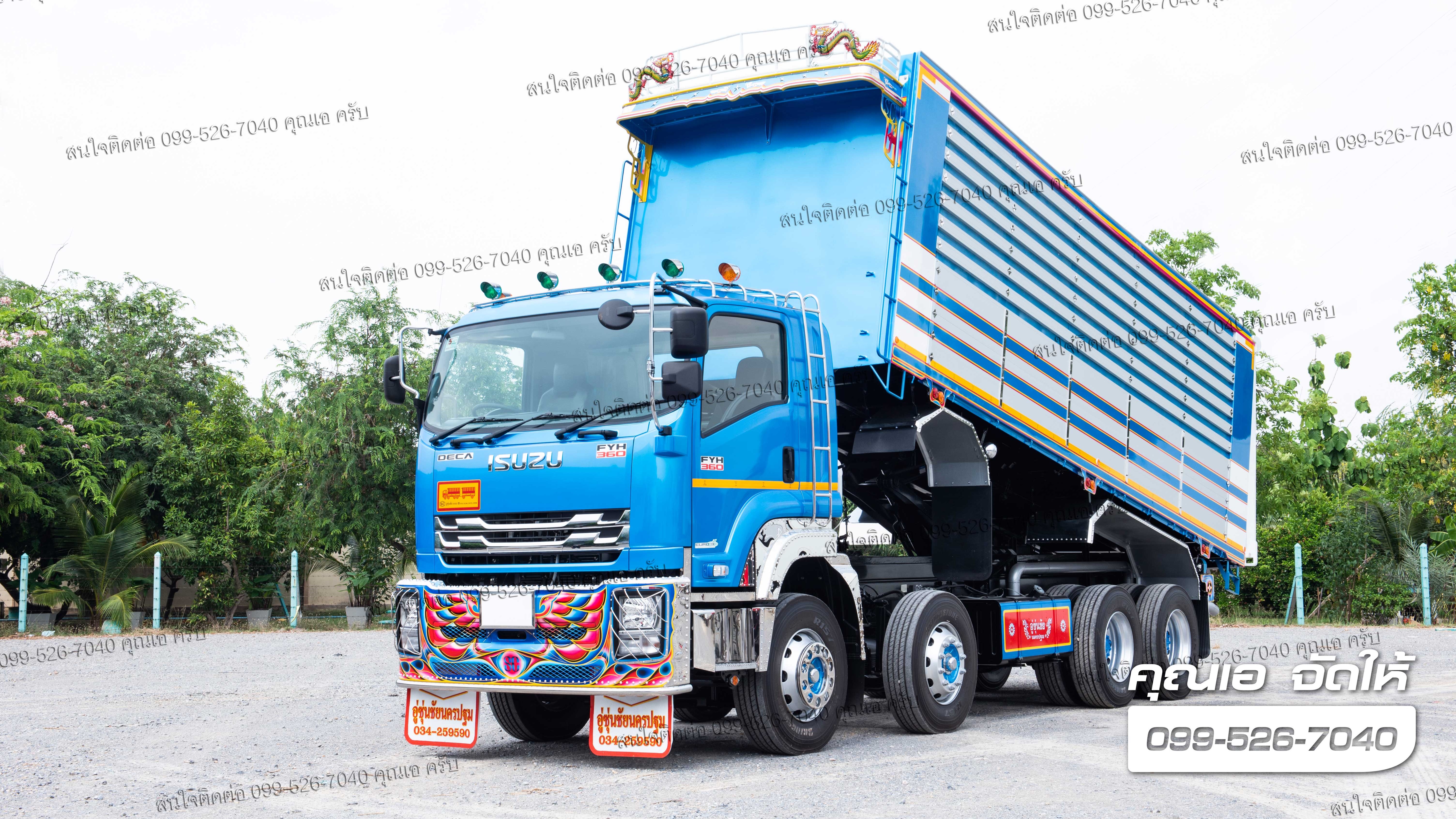 FYH 360 แรงม้า ความยาวแชสซี 7.1 เมตร ติดตั้งกระบะดัมพ์คอกเกษตร แผงข้างอลูมิเนียม ยูโร3