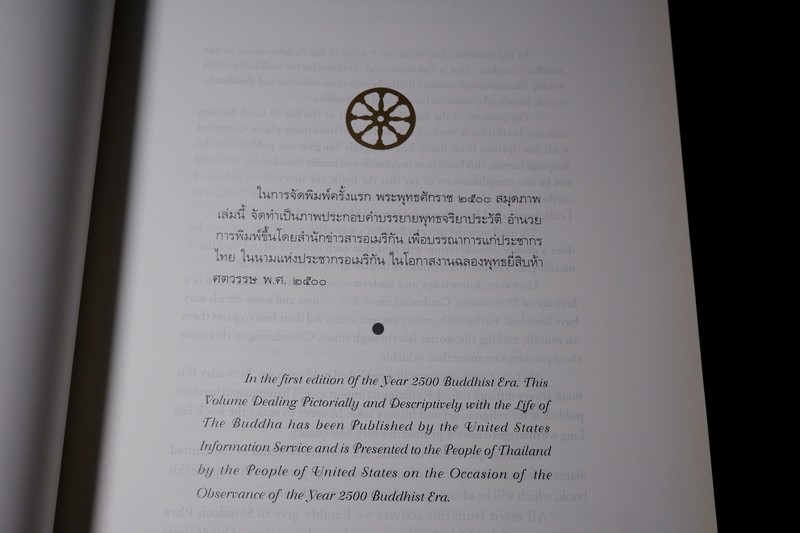 สมุดภาพ พุทธจริยาประวัติ the life of the buddha ตามภาพบนผนังโบสถ์วิหารในประเทศไทย โดย สำนักข่าวอเมริกัน ปกเเข็ง ปี 2542