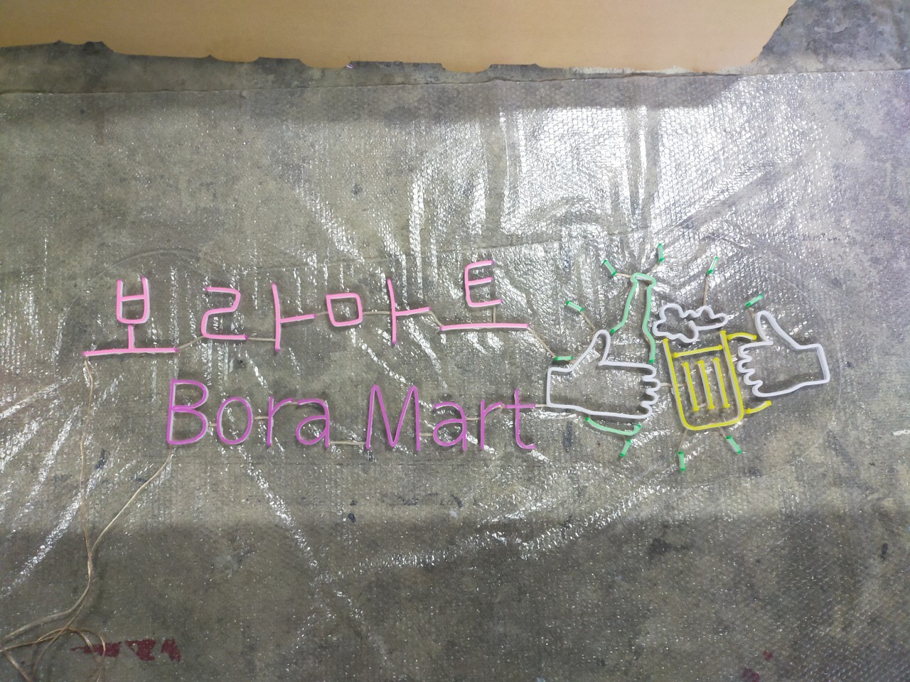 ไฟนีออน เฟค