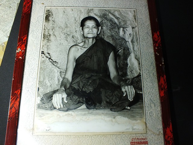 รูปถ่ายไม่ทราบที่ พร้อมกรอบไม้