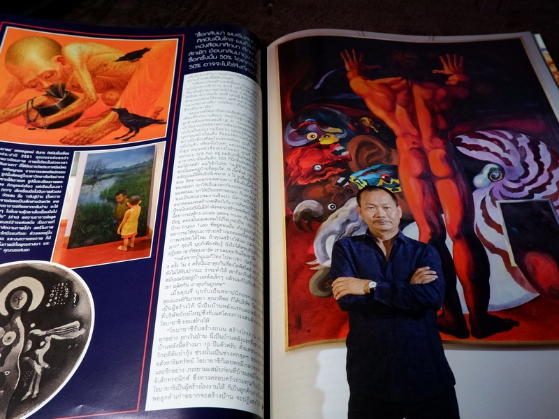 HELLO ! JEWELRY COLLECTIBLES SPECIAL 2016 (Pre-Order สอบถาม)