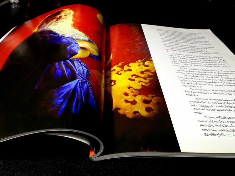 FINE ART VOLUME 4 NO 38 ฉบับมีเนื้อหา วัชระ กล้าค้าขาย พิมพ์ปี 2007