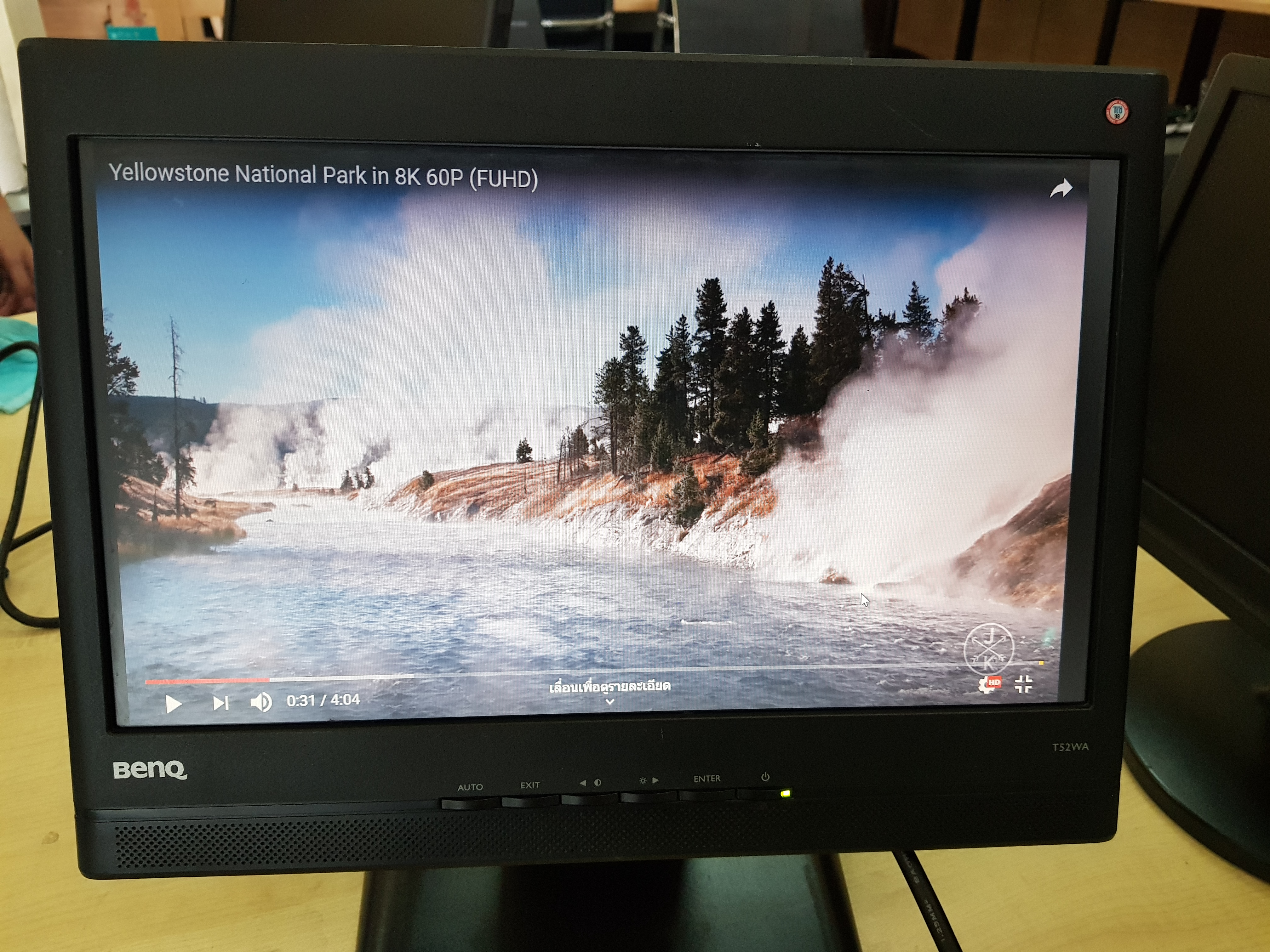 คอมพิวเตอร์ตั้งโต๊ะ จอมอนิเตอร์BenQ T52WA widescreen LCD 15 นิ้ว มือสอง