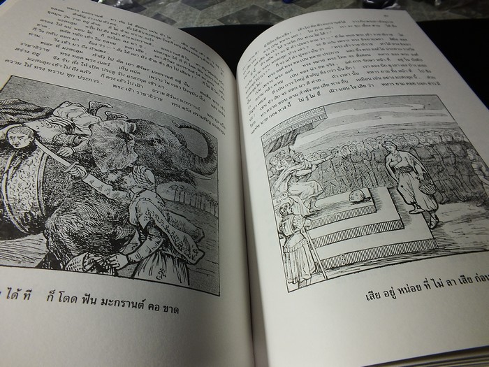 วรรณกรรม ฟ.ฮีเเลร์ อัสสัมชัญ ดรุณศึกษา ปกิณกะ เเละ พระยาโกศาปานไปฝรั่งเศส รวม 3 เล่ม (Pre-Order สอบถาม)