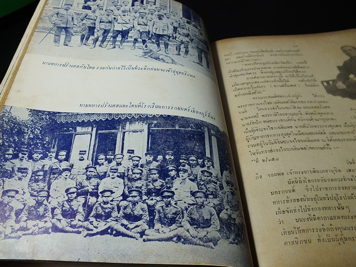 ทหารอาสาสงครามโลกอนุสรณ์ 11 พ.ย.2496 (ในวันงานที่ระลึกทหารอาสาสงครามโลก ครั้งที่ 1 พ.ศ.2460-2462) ปี 2496