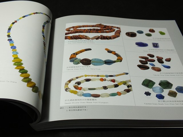 Beyond Beads by Bunchar Pongpanich 250 Pages