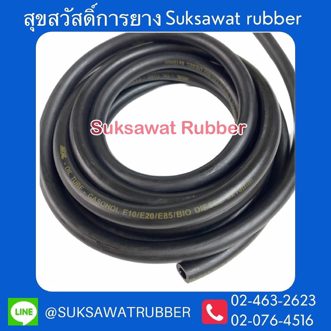 สายน้ำมันรถมอเตอร์ไซค์