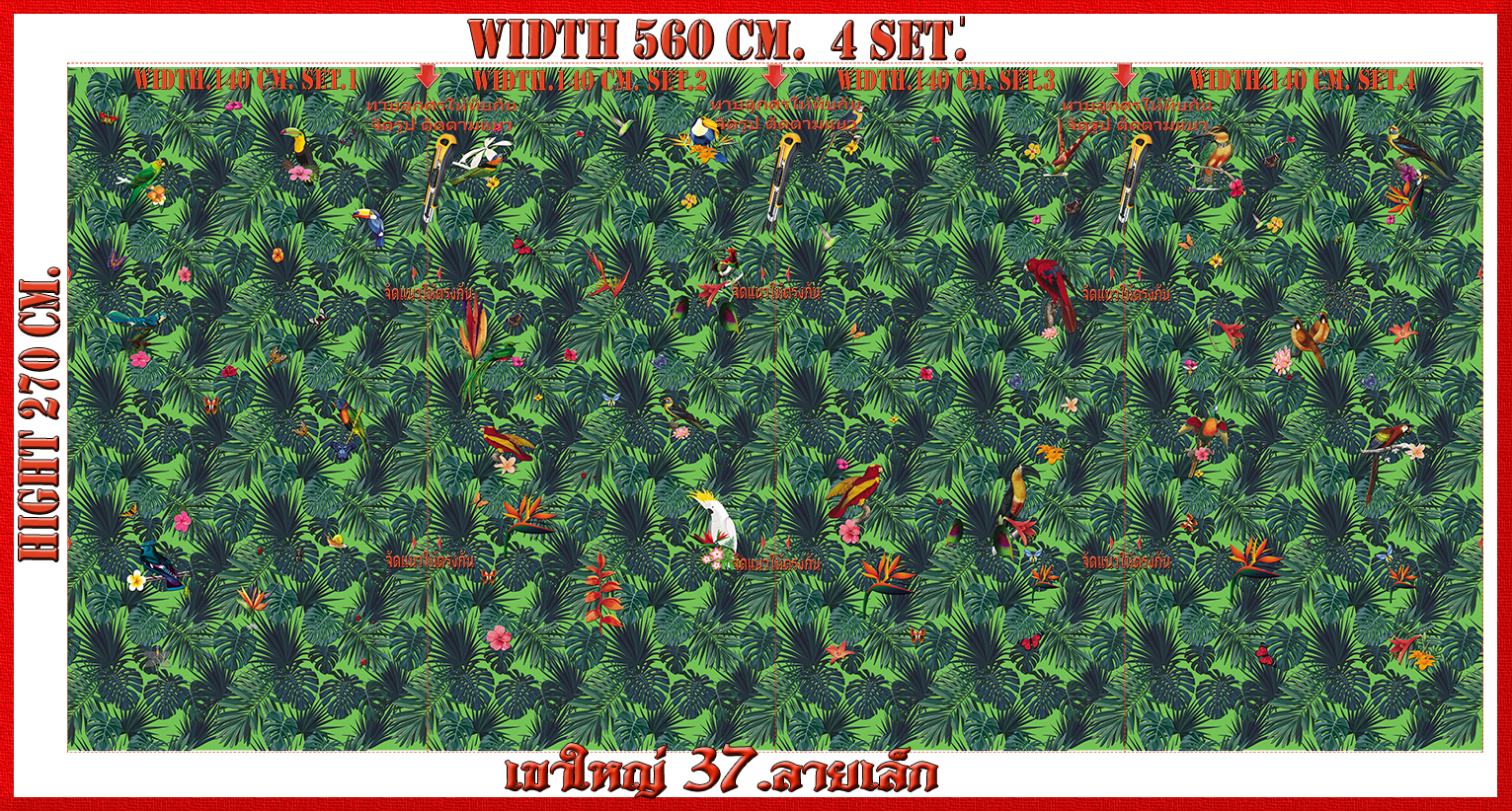 วอลเปเปอร์รูปภาพติดผนังสั่งทำ เขาใหญ่ 37(ลายเล็ก) มีภาพให้เลือกกว่า 50,000 ภาพ ออกแบบกราฟฟิค หรือ รูปภาพตามที่ท่านกำหนด ในสไตล์ท่านเอง "custom made"