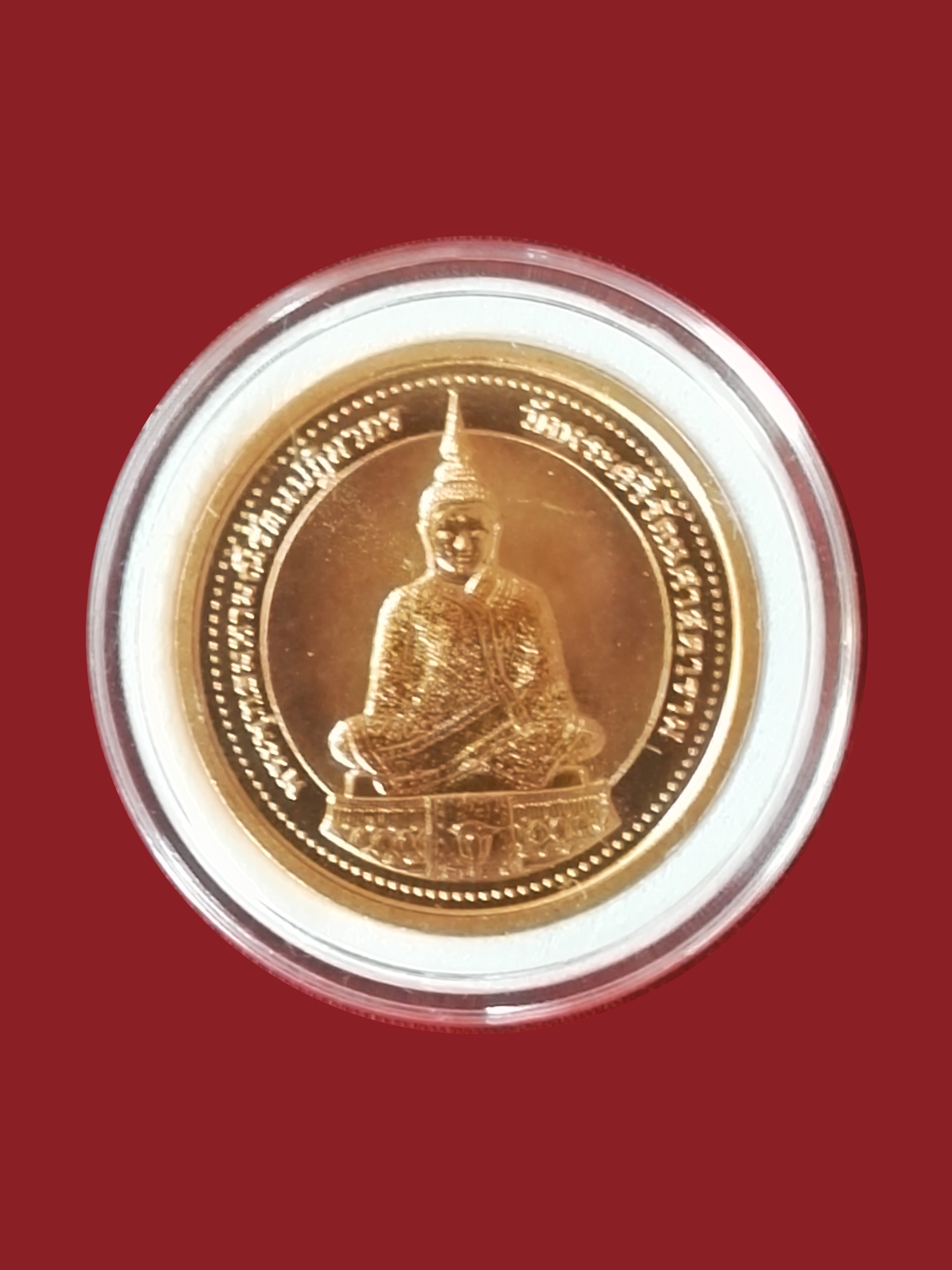 เหรียญพระแก้วมรกตฤดูหนาว ขนาด ๒.๗ ซ.ม.
