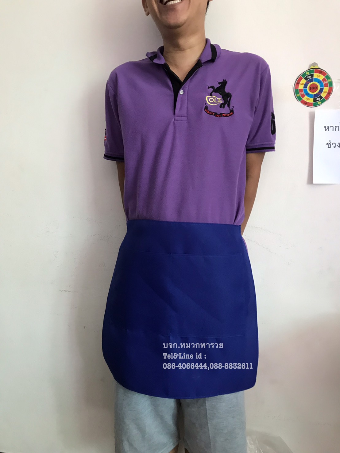 ผ้ากันเปื้อนครึ่งตัว