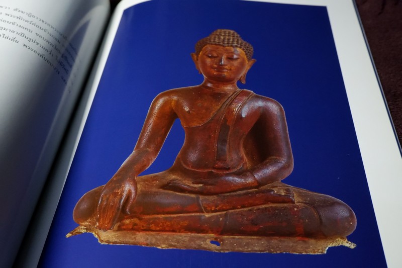 พิพิธภัณฑสถานเเห่งชาติ หริภุญไชย จ.ลำพูน โดย กรมศิลปากร ปี 2542