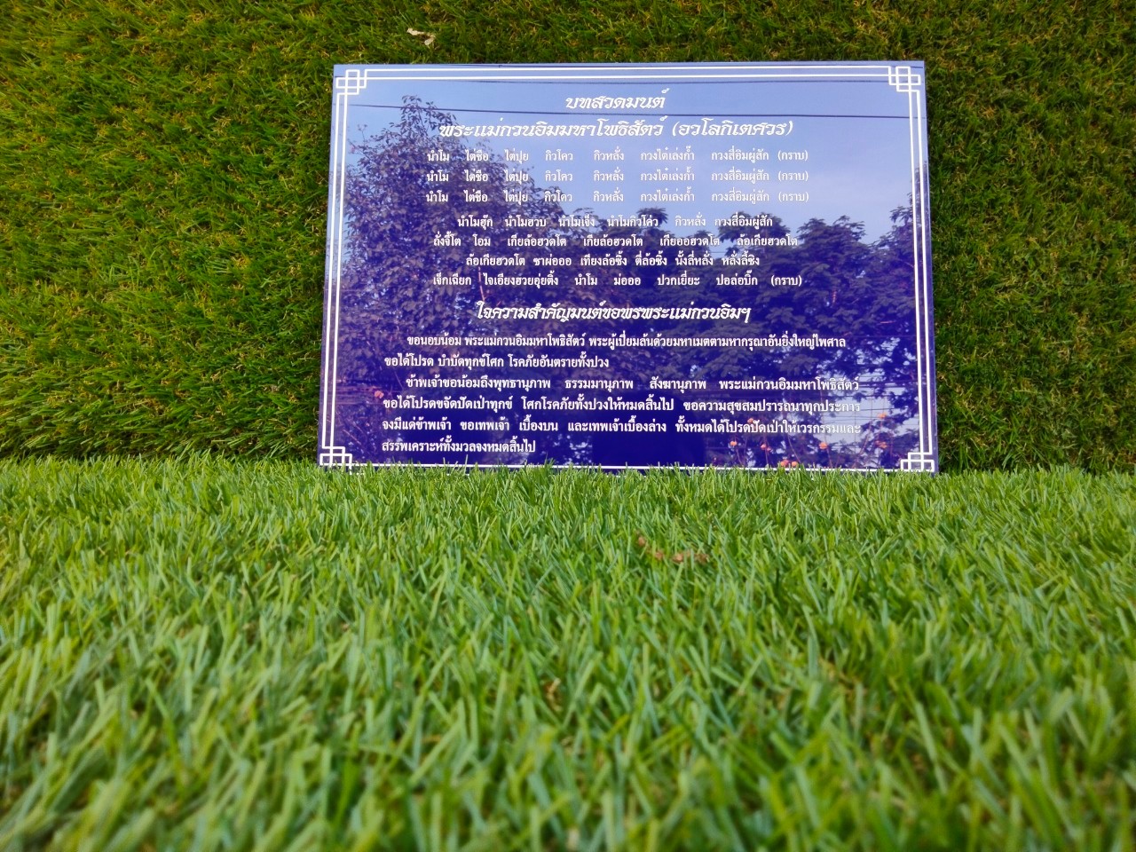 งานป้ายสกรีน