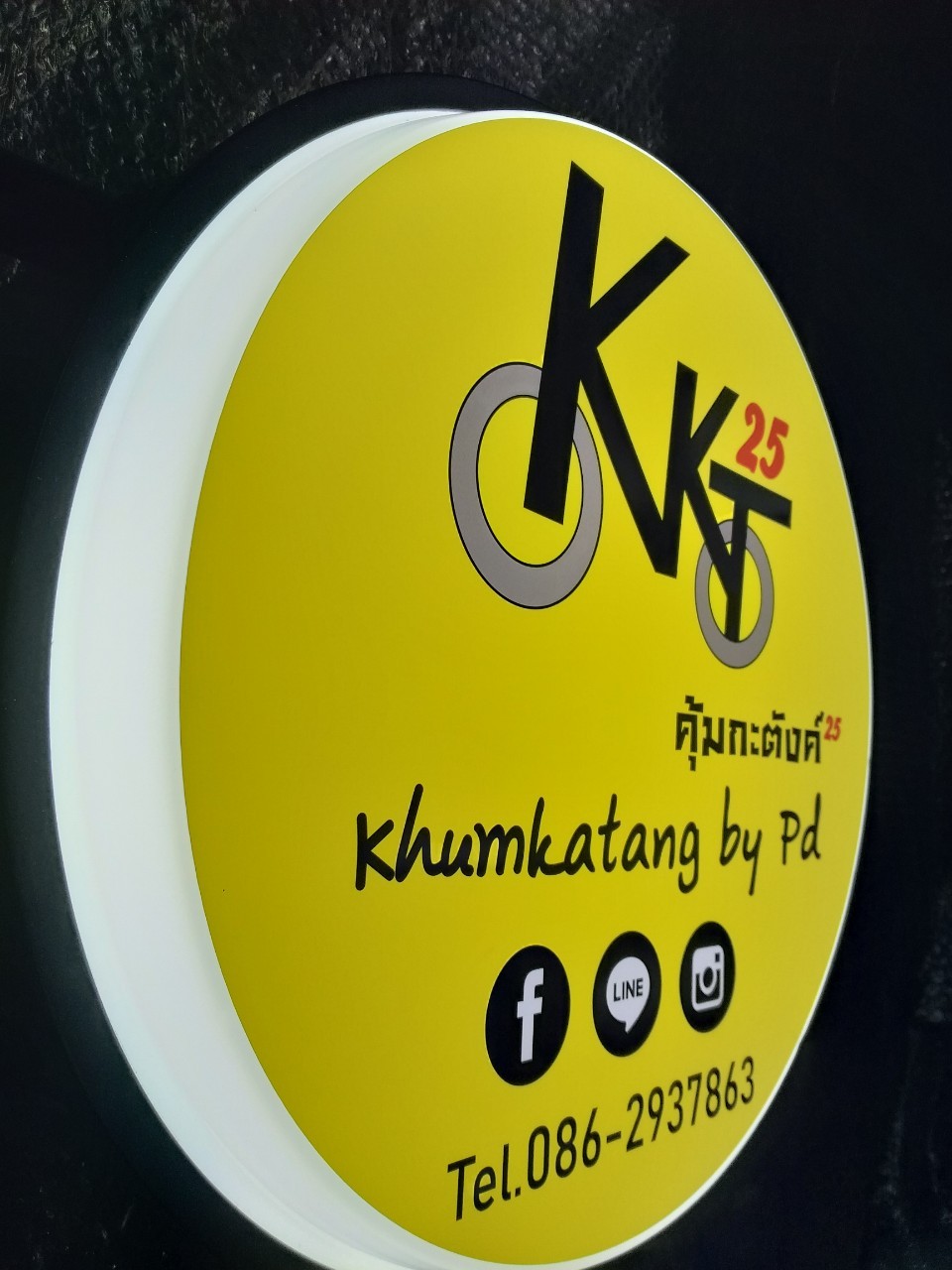 งานป้ายกล่องไฟ