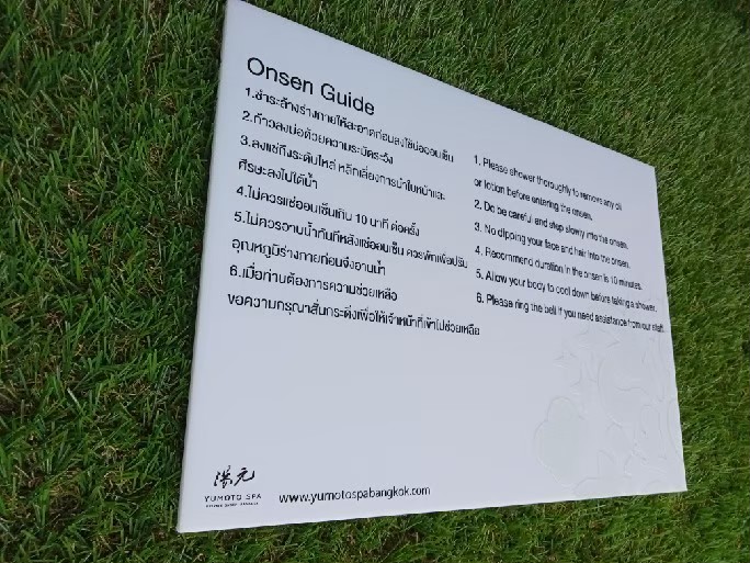 ป้ายสกีน