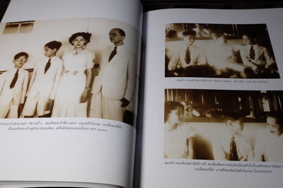 ไปเมืองนอกครั้งเเรก ร.ศ.118 พระนิพนธ์ สมเด็จพระเจ้าบรมวงศ์เธอ กรมพระยาชัยนาทนเรนทร ปกเเข็ง ปี 2548