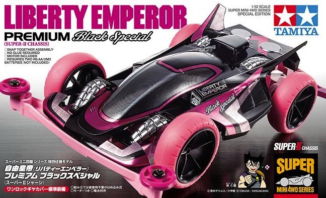 Liberty Emperor Premium (Black Special).